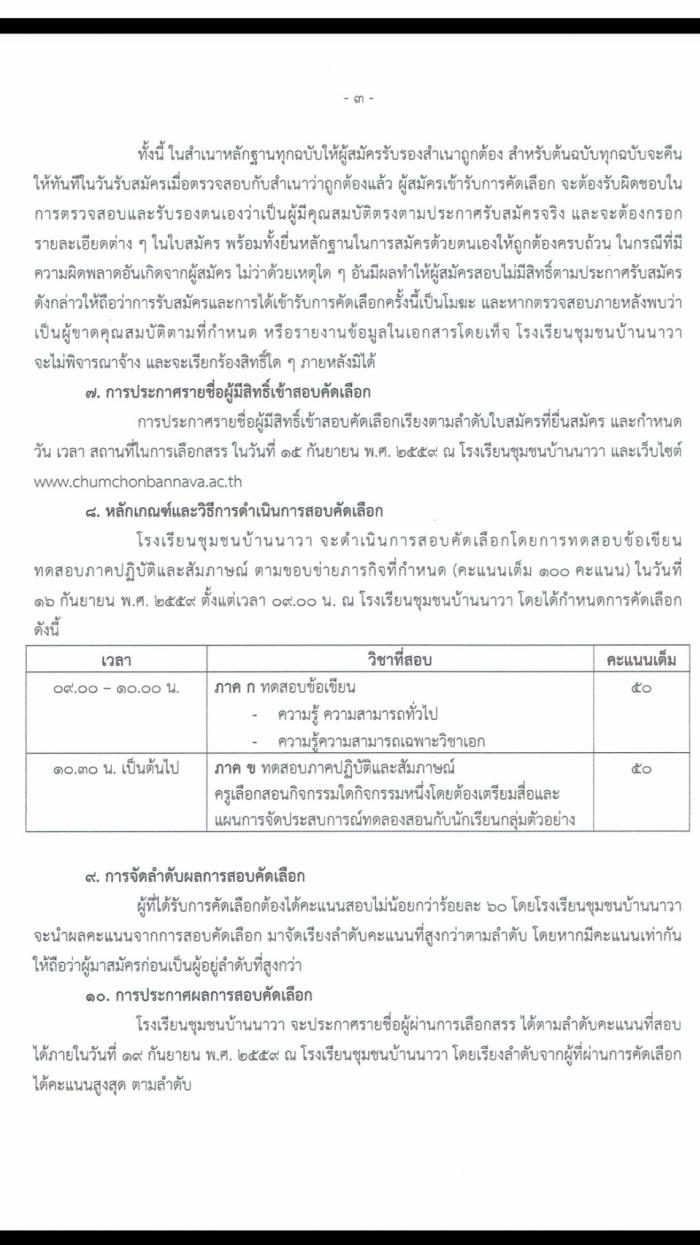 คำบรรยายภาพ