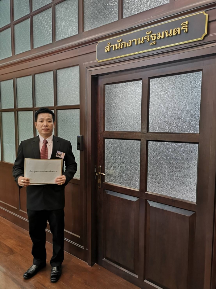 คำบรรยายภาพ