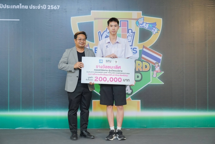 คำบรรยายภาพ