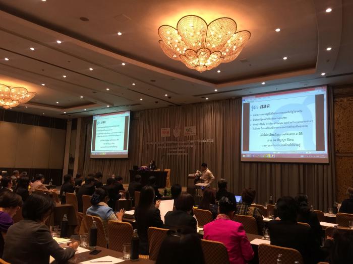 คำบรรยายภาพ