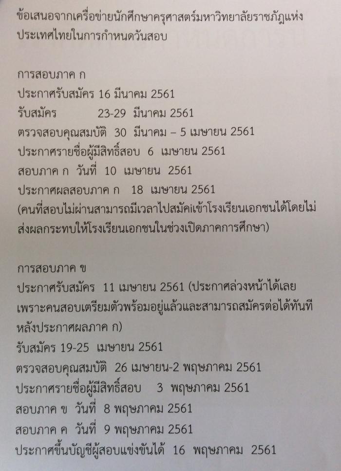 คำบรรยายภาพ