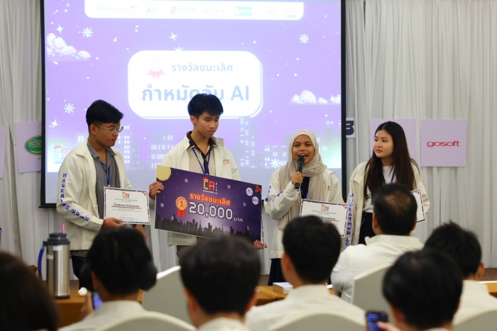 คำบรรยายภาพ