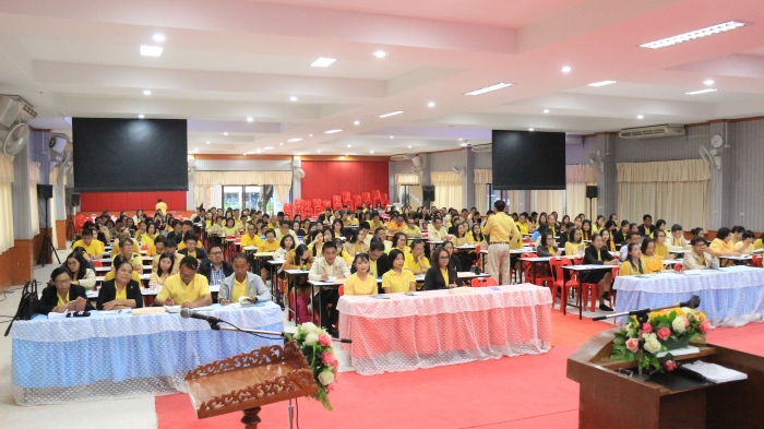 คำบรรยายภาพ