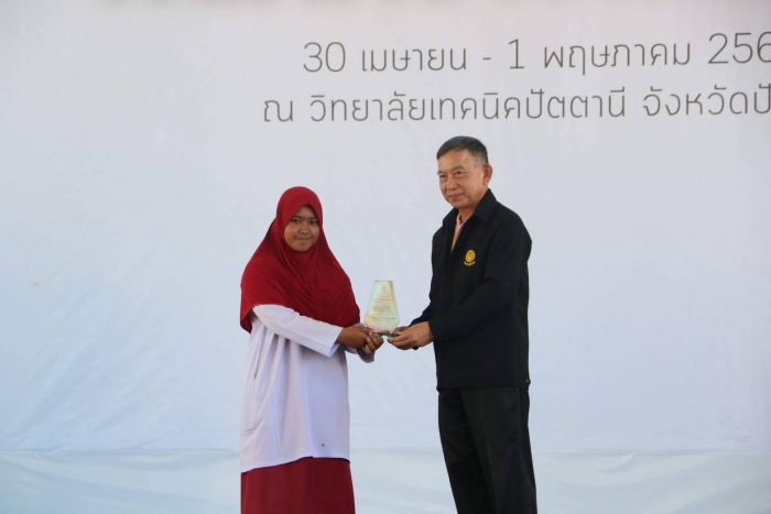 คำบรรยายภาพ