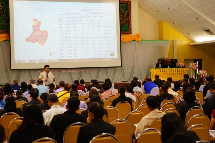 คำบรรยายภาพ