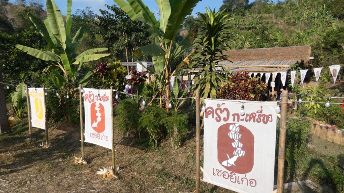 คำบรรยายภาพ