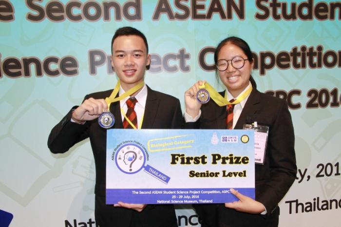 คำบรรยายภาพ