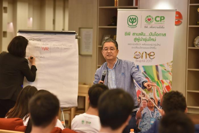 คำบรรยายภาพ