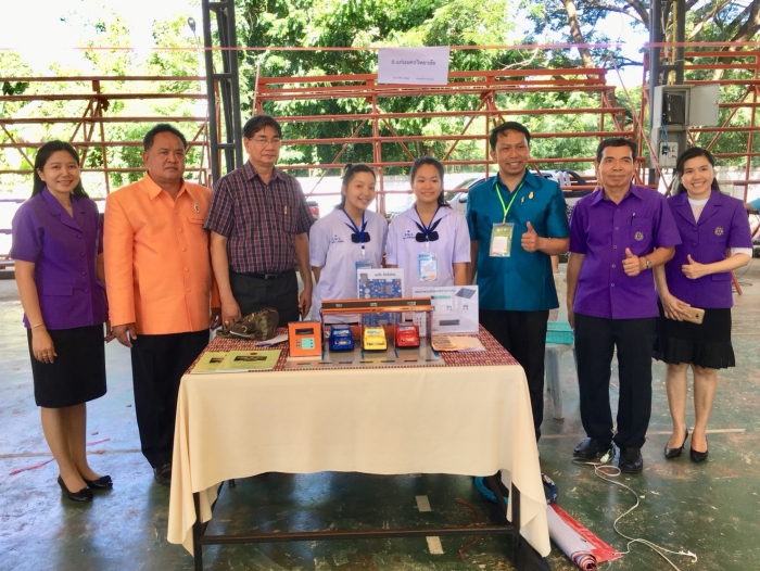 คำบรรยายภาพ