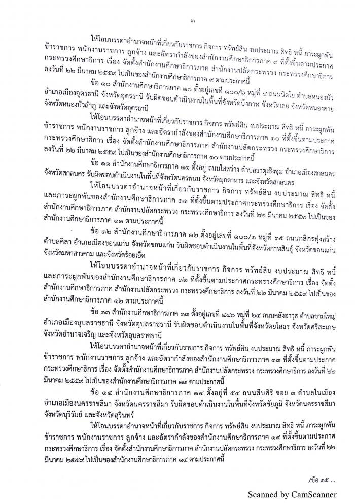 คำบรรยายภาพ
