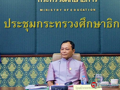 ผลประชุมกระทรวงศึกษาธิการ 11/2558 เมื่อวันที่ 11 พฤศจิกายน 2558