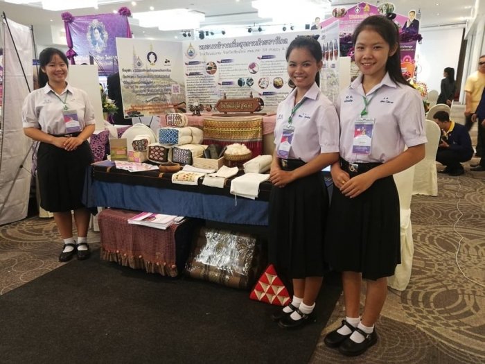 คำบรรยายภาพ