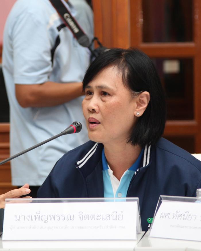 คำบรรยายภาพ