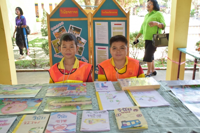 คำบรรยายภาพ