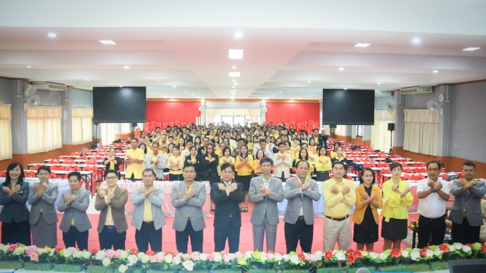 คำบรรยายภาพ