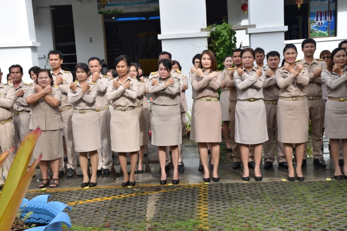 คำบรรยายภาพ