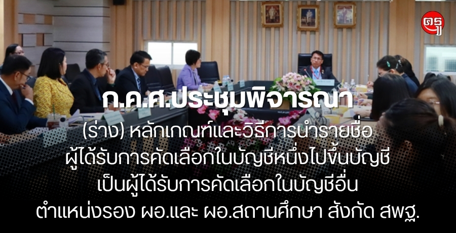 ...ЪԨó (ҧ) ѡࡳԸաùªͼѺäѴ͡㹺ѭ˹仢鹺ѭ繼ѺäѴ͡㹺ѭ ˹ͧ . .ʶҹ֡ ѧѴ ʾ.