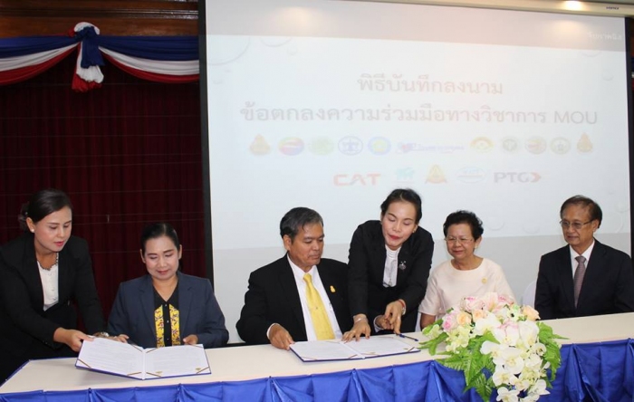 คำบรรยายภาพ