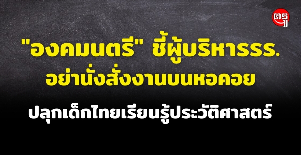 "ͧ" .ҹ觧ҹͤ ء¹ѵʵ