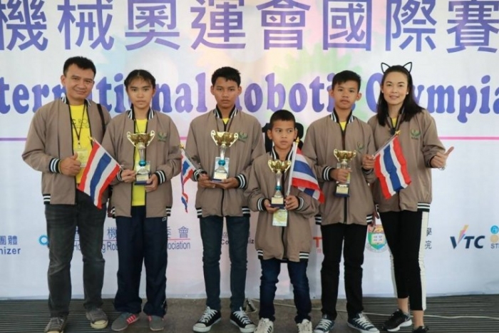 คำบรรยายภาพ