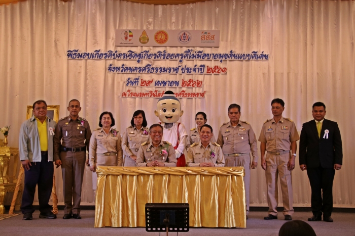 คำบรรยายภาพ