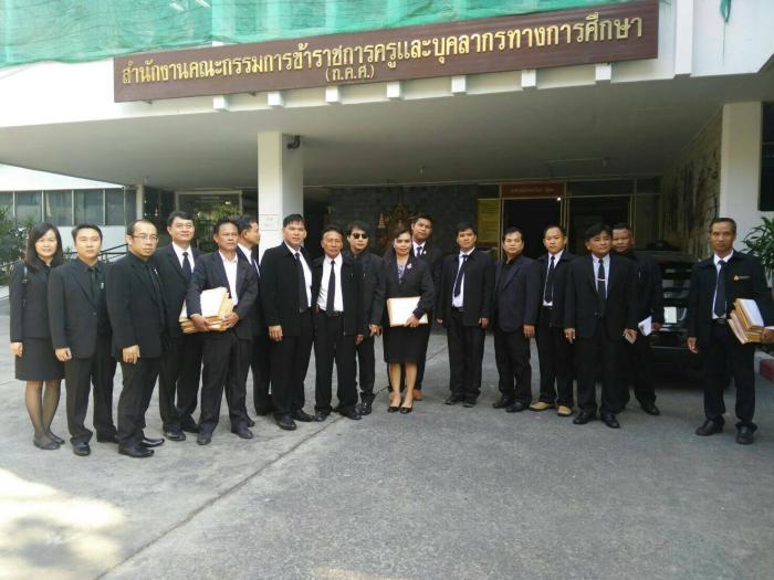 คำบรรยายภาพ