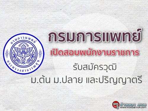 ѺѤز. . лԭҵ ᾷ ԴͺѡҹҪ