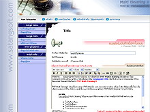 PHP Multi Elearning II