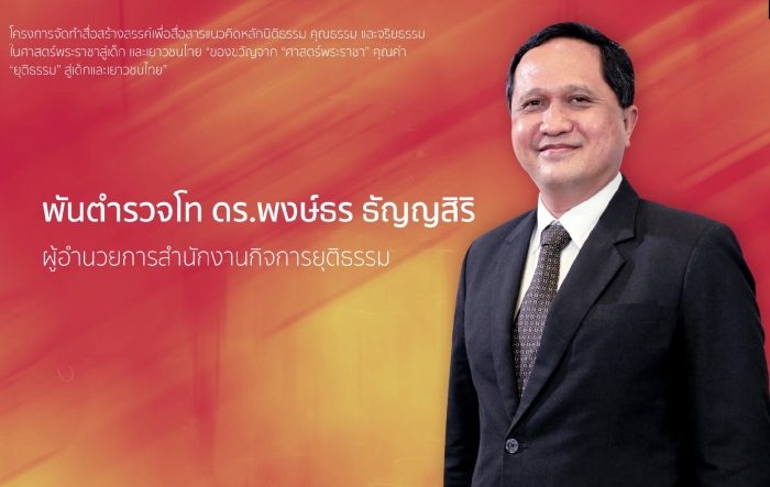 คำบรรยายภาพ