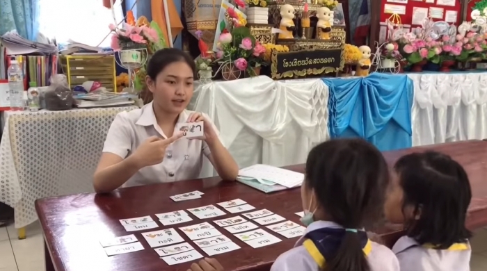 คำบรรยายภาพ