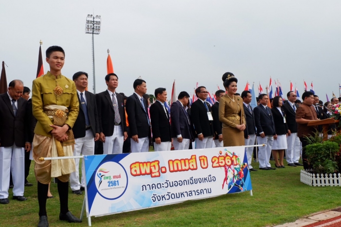 คำบรรยายภาพ