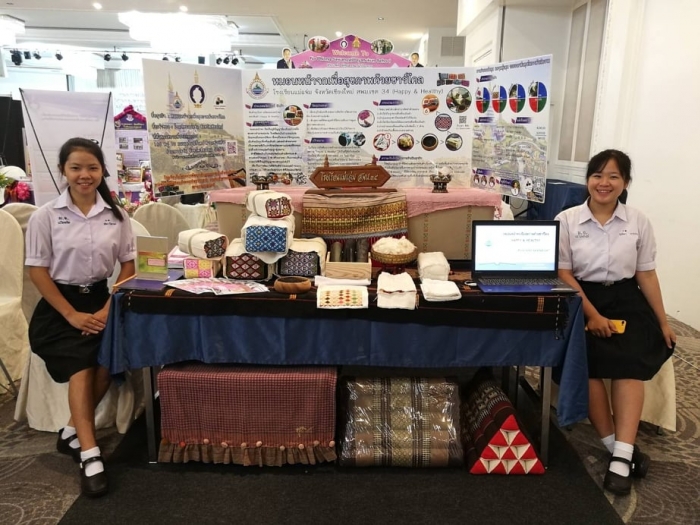 คำบรรยายภาพ