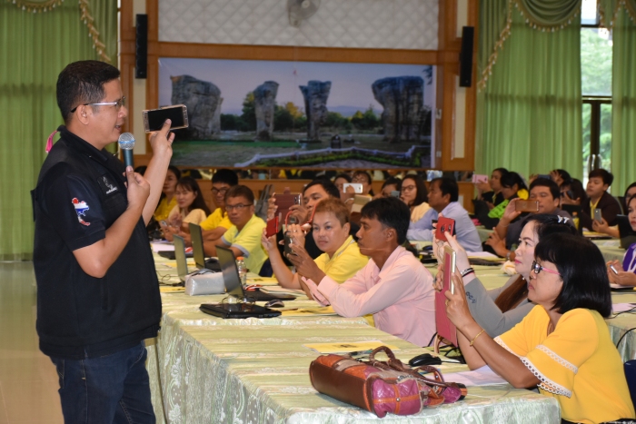 คำบรรยายภาพ