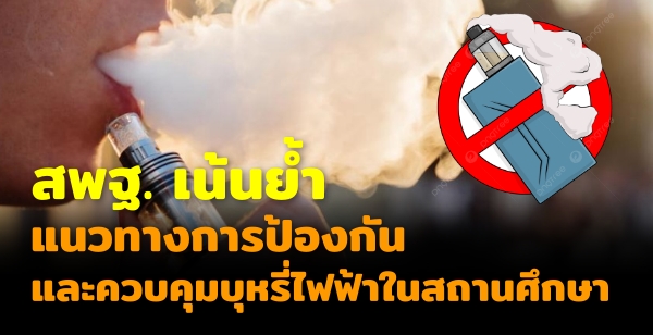 ʾ. ǷҧûͧѹФǺ俿ʶҹ֡