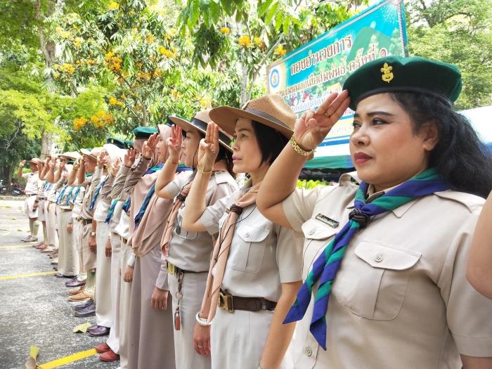 คำบรรยายภาพ