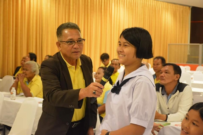 คำบรรยายภาพ