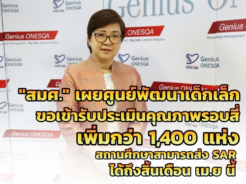 "." ٹѲ硢ѺԹسҾͺ 1,400  ʶҹ֡ö SAR ֧͹ . 