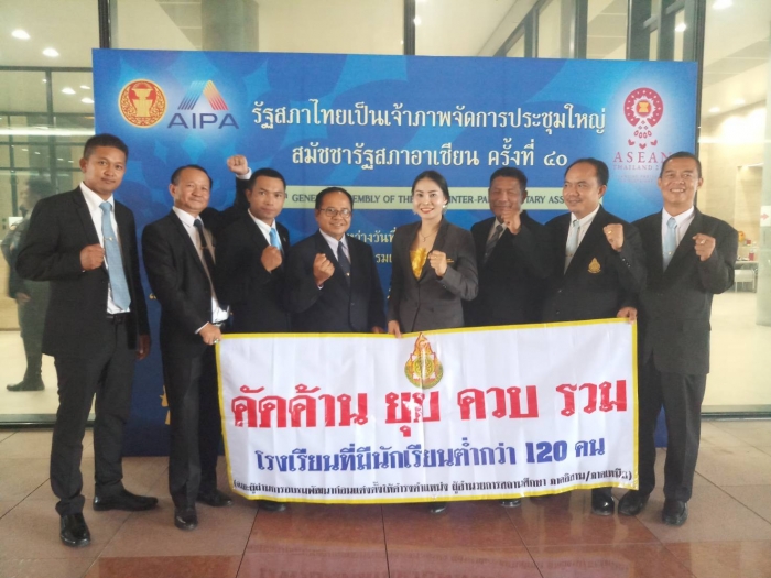 คำบรรยายภาพ