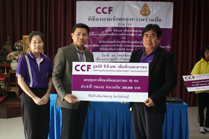 คำบรรยายภาพ