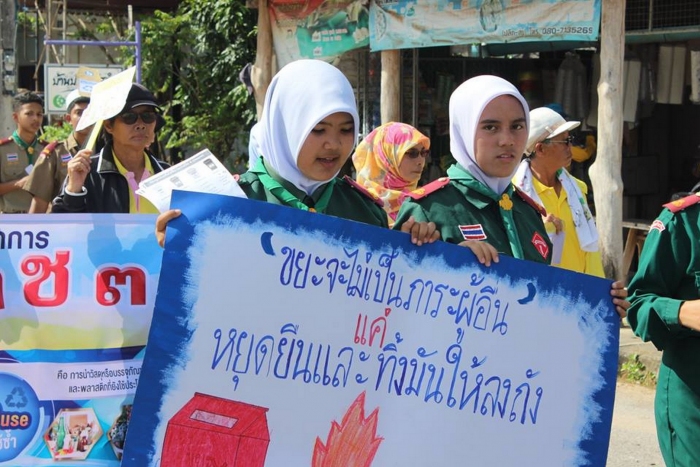 คำบรรยายภาพ