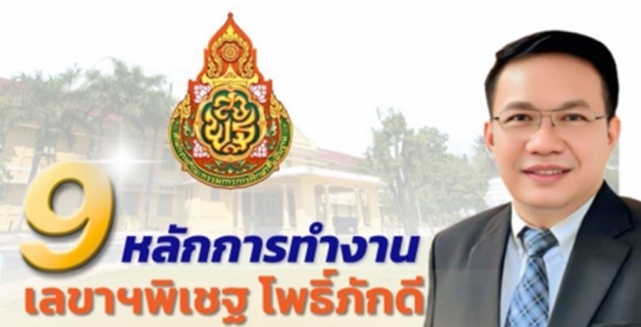 9 ѡ÷ӧҹ ¾ર ⾸ѡ ŢҸԡ .