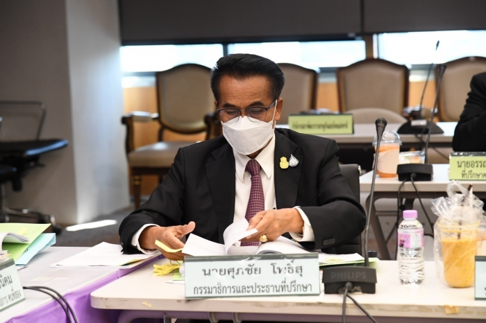 คำบรรยายภาพ