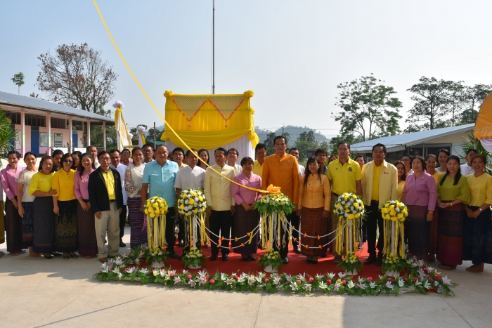 คำบรรยายภาพ