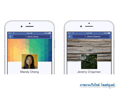 เตรียมตัวไว้! "เฟซบุ๊ก" จะให้ใช้รูปโปรไฟล์เป็นวีดีโอสั้นๆได้แล้ว
