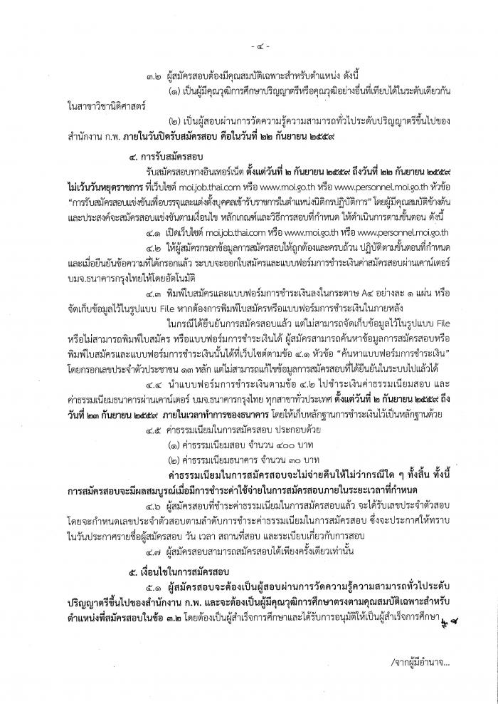 คำบรรยายภาพ