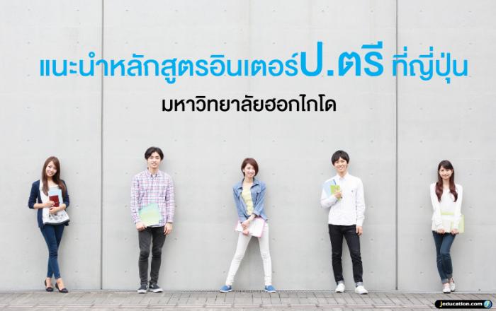 คำบรรยายภาพ