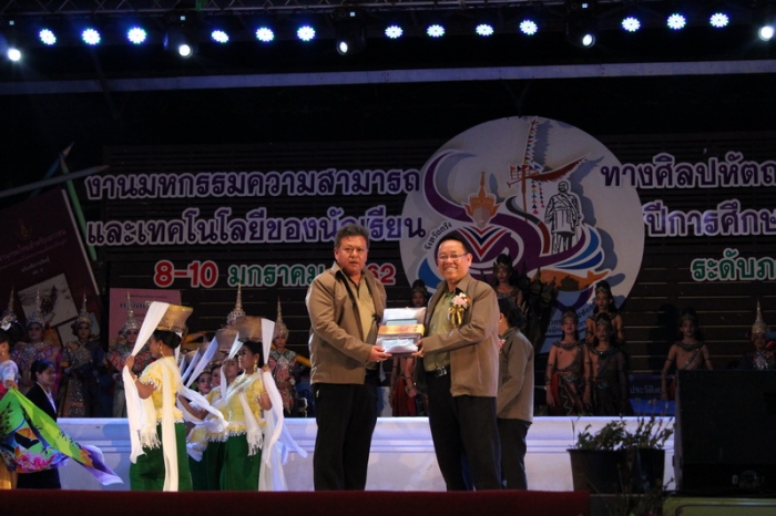 คำบรรยายภาพ