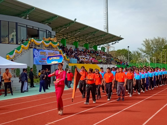 คำบรรยายภาพ