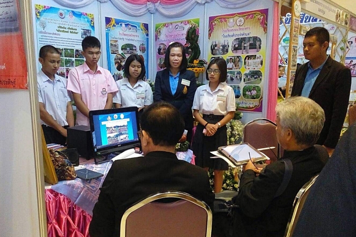 คำบรรยายภาพ