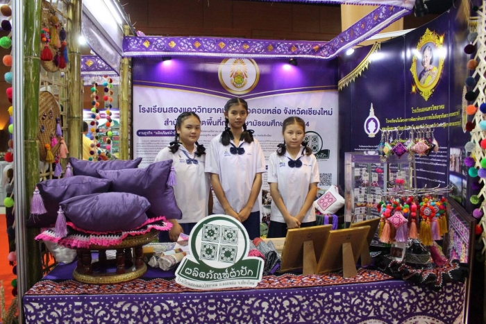 คำบรรยายภาพ